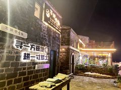 -石头会唱歌融来+北港岚台两岸交流中心
