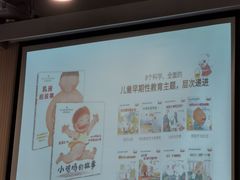 -金宝贝早教(南山花园城店)