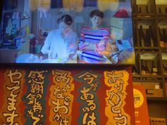 -平成屋· Late Night 食堂(漕宝路店)