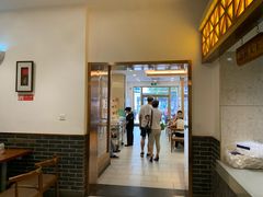 -五芳斋(中山大道总店)