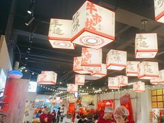 -牛市坎火锅(建设路店)