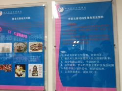 海淀区妇幼保健院(东南院区)-北京市海淀区妇幼保健院(东南院区)