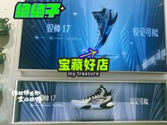 -万达广场(松江店)