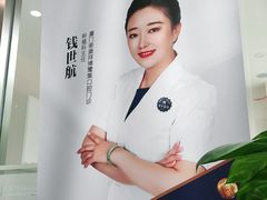 -泰康拜博口腔(鹭集门诊部)