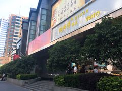 -鲍师傅糕点(江苏路店)