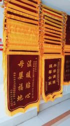 -武汉玛丽亚月子中心