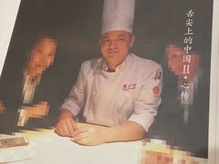 -小粤楼·怀旧粤菜(万辉国际广场店)