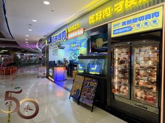 -喜井无限自助烤肉公司(石厦店)