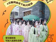 -天河领展广场