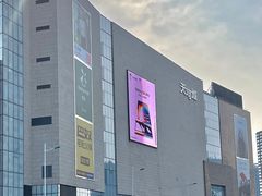 -天河城购物中心