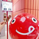 火爆全网的糖葫芦来北京了‼️糯米的太绝了‼️