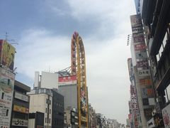 -大国药妆(NEW心斎橋店)