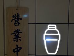 -GOEN·缘