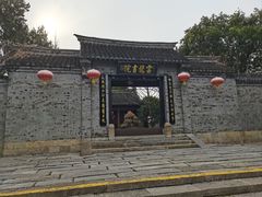 -云龙湖旅游景区