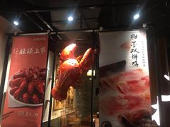 -呷哺呷哺 黄金牧场 (新中关购物中心店)