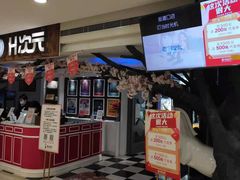 -H次元沉浸剧情密室(街道口店)