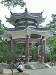 八角亭-云湖游乐园