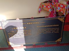 -哈密回王府景区