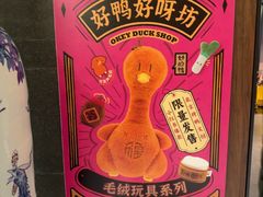 -北京全聚德(王府井店)