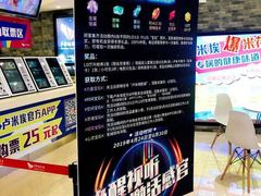 -首开·龙湖成都西宸天街