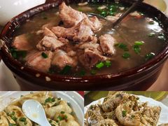 -鲤鱼塘农家山庄