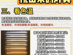 -闽龙广场