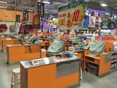 -百安居装修建材卖场(罗湖店)
