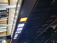 -文昌邓记清补凉(西沙路店)