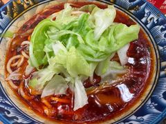 -十八梯眼镜面(五红路店)