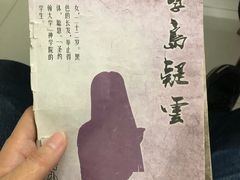 -悦河马家庭桌游剧本馆(朝阳门店)