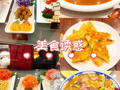 -真不同饭店(中州东路店)