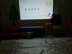 -贝思特蒙特梭利早教新区旗舰中心(苏州新区复悦城店)
