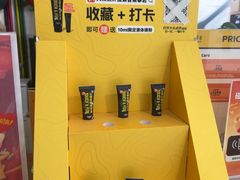 -香蕉攀岩(上地店)