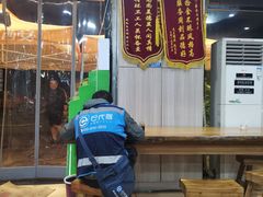 -太元彭家正汤(太元路总店)