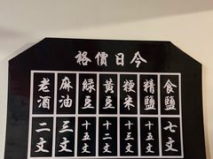 -溪口-滕头旅游景区