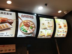 -永和大王(浦东南路店)