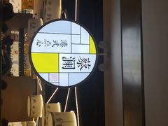 -蔡澜点心·粤菜(西单大悦城店)