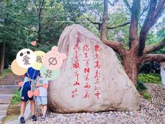 -敬亭山风景名胜区