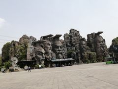 -淹城春秋乐园