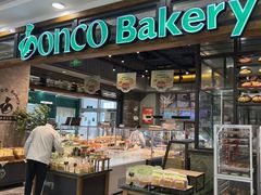 -东哥面包(江宁大润发店)