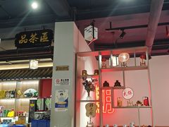 -官塘陈记鱼生·潮汕砂锅粥·牛肉火锅(潮枫路总店)