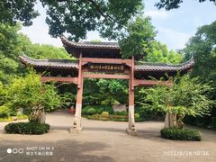 -杭州半山国家森林公园