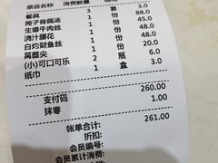 -董厨煨汤馆(车站路店)