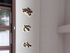 -陈云纪念馆