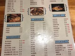 菜单-遵义虾子卢四羊肉粉(大沽路店)