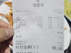 -大隐隐于市私房菜(保和小区店)
