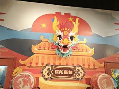 -上海乐高探索中心