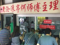 等位区-大时代美食面馆