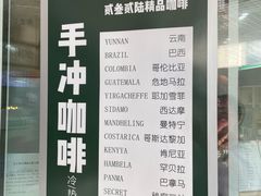 -2326 Coffee Roaster咖啡豆可选店(林肯公园店)