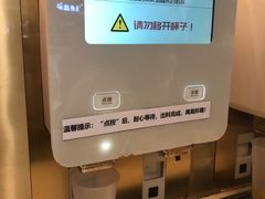 -海底捞火锅(高新万达广场店)